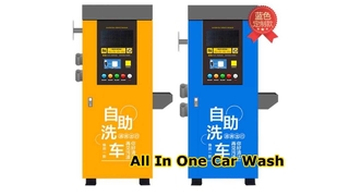 ZL05KL Self Servis Oto Yıkama Makinesi Hepsi Bir Arada