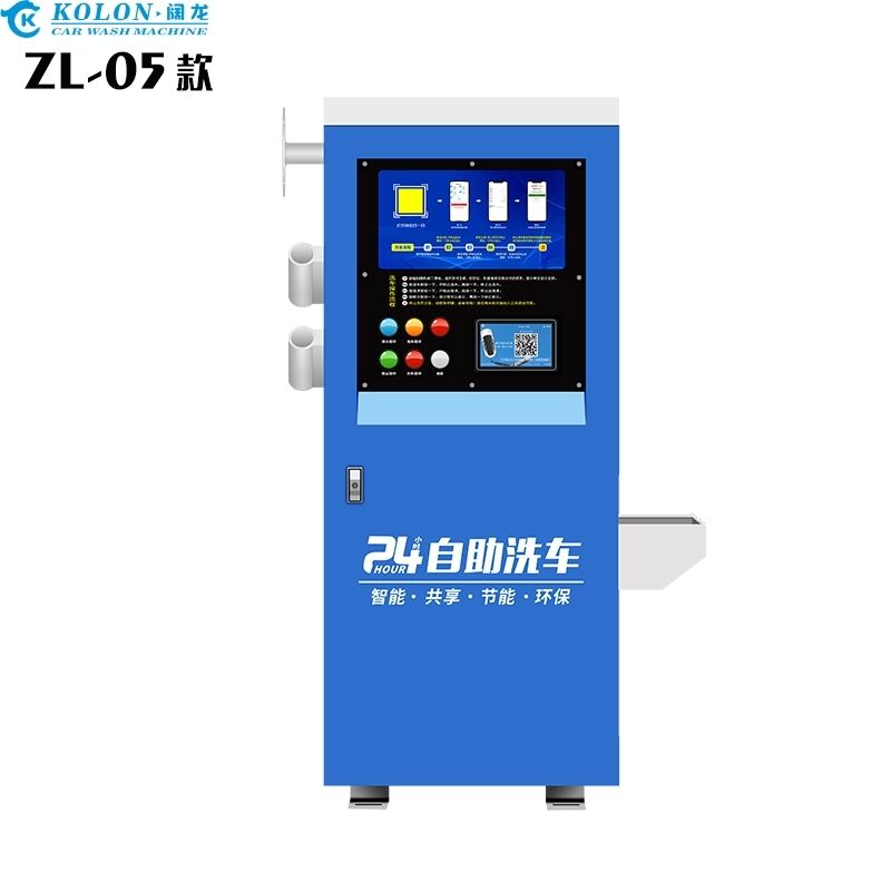 Kolon yüksek performanslı, kendi kendine hizmet eden otomobil yıkama sistemi ile otomatik otomobil yıkama makinesi verimlilik, dayanıklılık ve kullanıcı kolaylığı için tasarlanmıştır